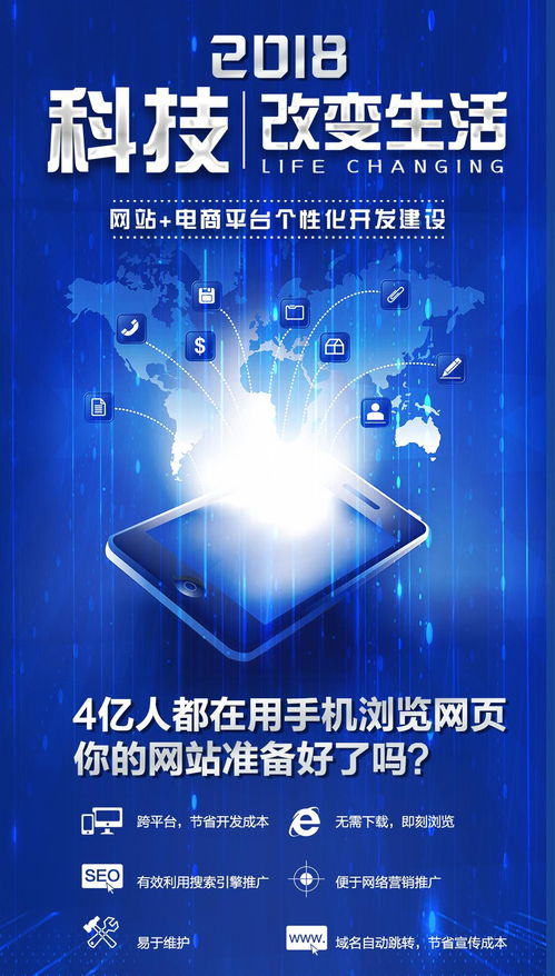 建設(shè)專屬網(wǎng)站，點(diǎn)亮貴州廣告設(shè)計(jì)新篇章