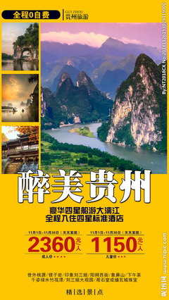 探索貴州設(shè)計(jì)與軟件開(kāi)發(fā) 融合地域特色與創(chuàng)新科技