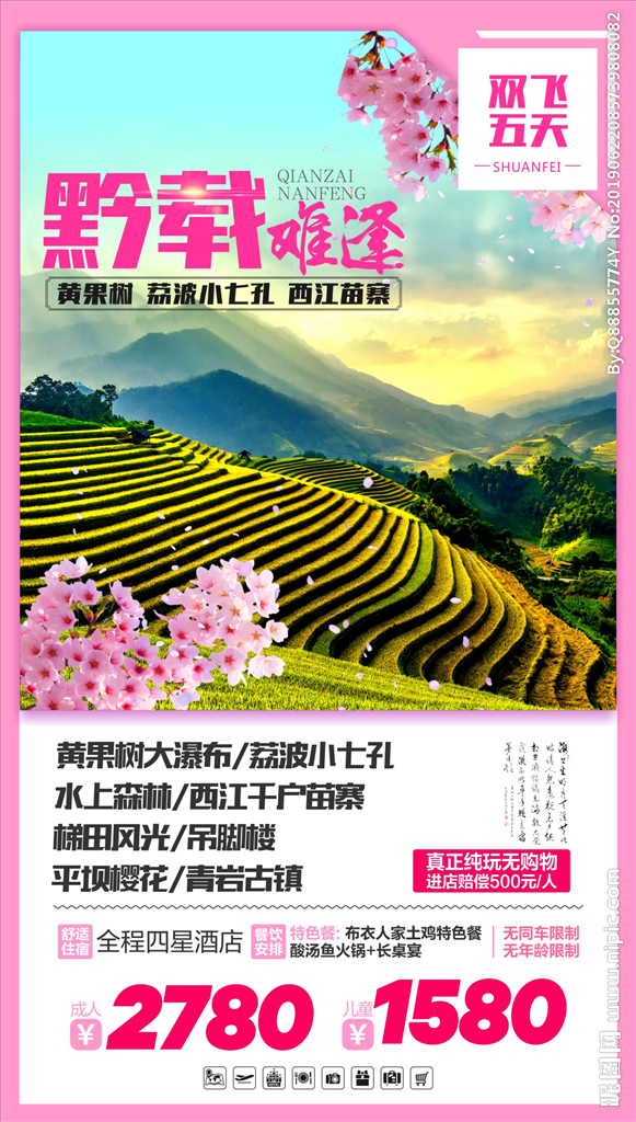 貴州設(shè)計(jì)圖庫(kù)與軟件開發(fā) 雙輪驅(qū)動(dòng)，賦能品牌創(chuàng)新與數(shù)字化轉(zhuǎn)型