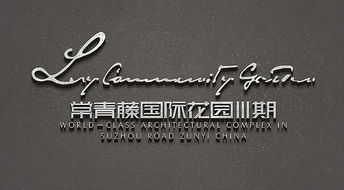 數(shù)字賦能·品質(zhì)共鳴——遵義龍湖常青藤三期“智慧生活體驗(yàn)”整合推廣方案