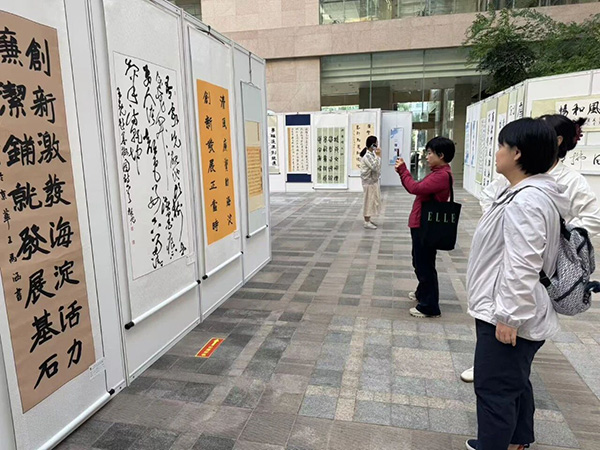 翰墨揚清風(fēng) 丹青繪文明——醫(yī)院紀(jì)委組織參觀海淀區(qū)高質(zhì)量發(fā)展主題書畫展